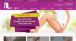 Desktop Screenshot of maestrolaser.com